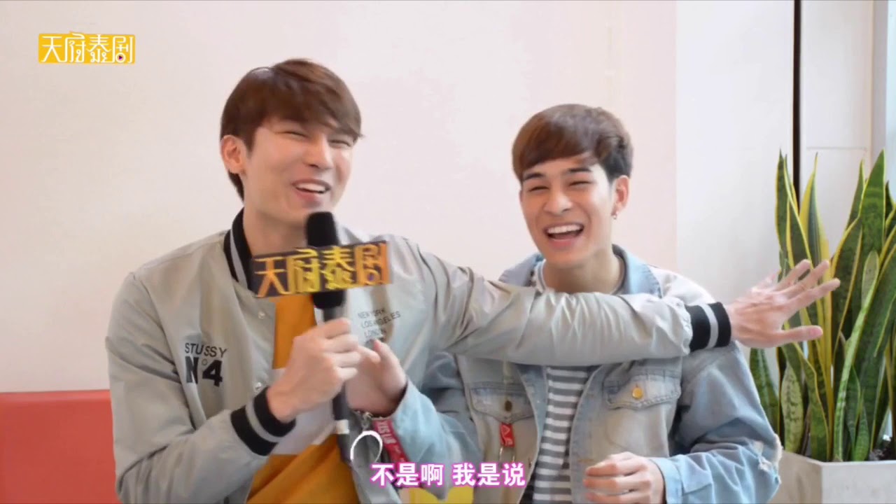 [05/05/18] tianfutaiju interview the actors of WTD🐤 CUT  #MewArt #มิวอาร์ต #fullvideo ⬇️⬇️⬇️