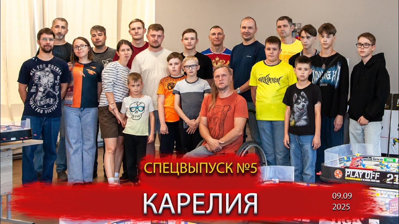 регионы 10 Карелия