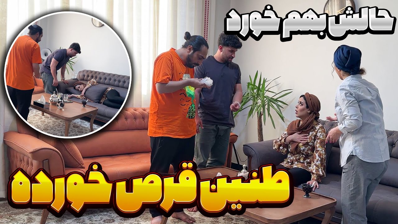 ❌چه بلایی سر طنین اومده ؟ همه نگرانش شدن