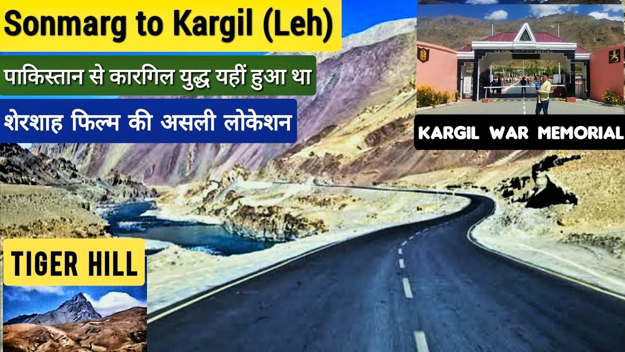 Sonmarg to Kargil Road Video | Kargil War Memorial | Kargil Tourist Place | Zojila Pass | LOC Kargil