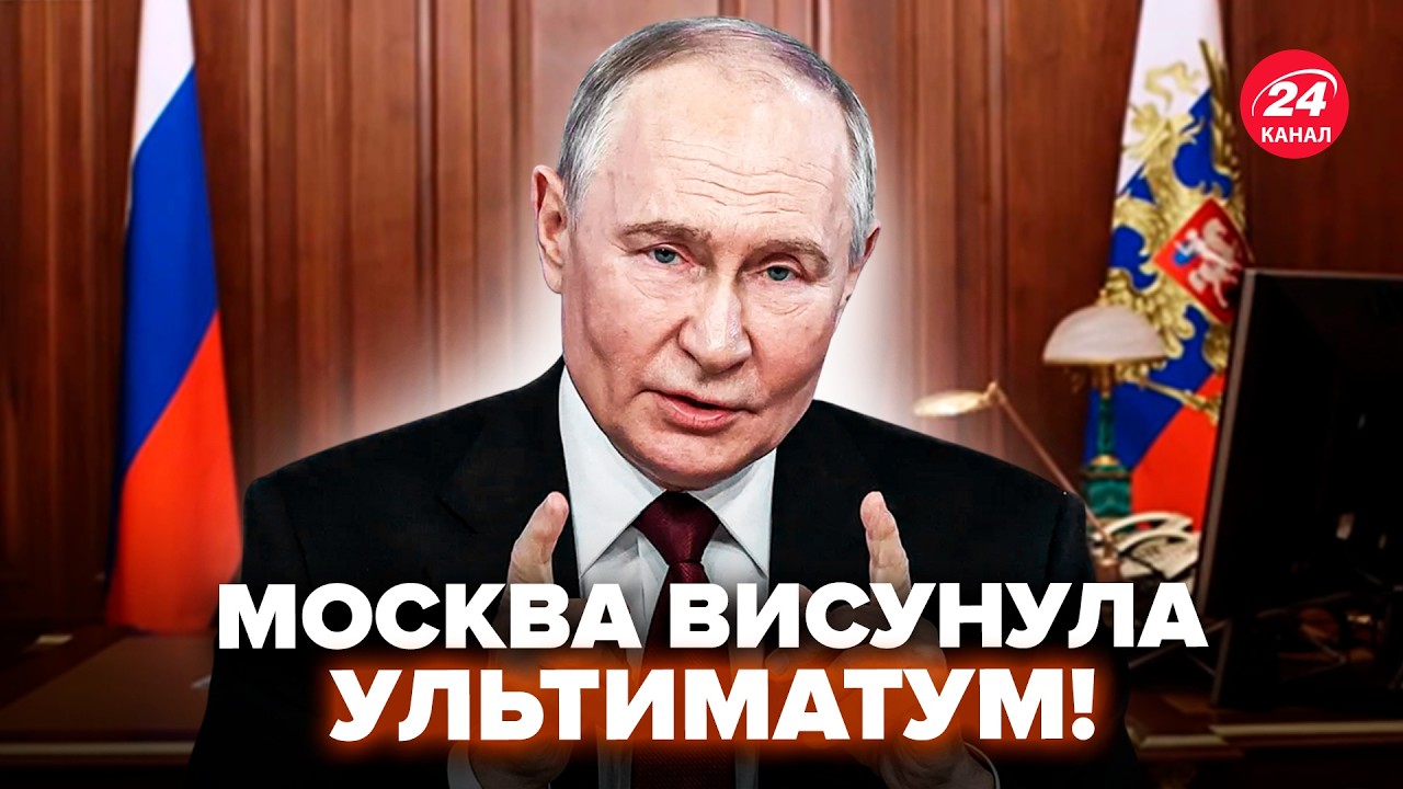 😲СРОЧНО! Пока Трамп ДОГОВАРИВАЕТСЯ с Зеленским, у Путина ВЗОРВАЛИСЬ ЭКСТРЕННЫМ заявлением по 