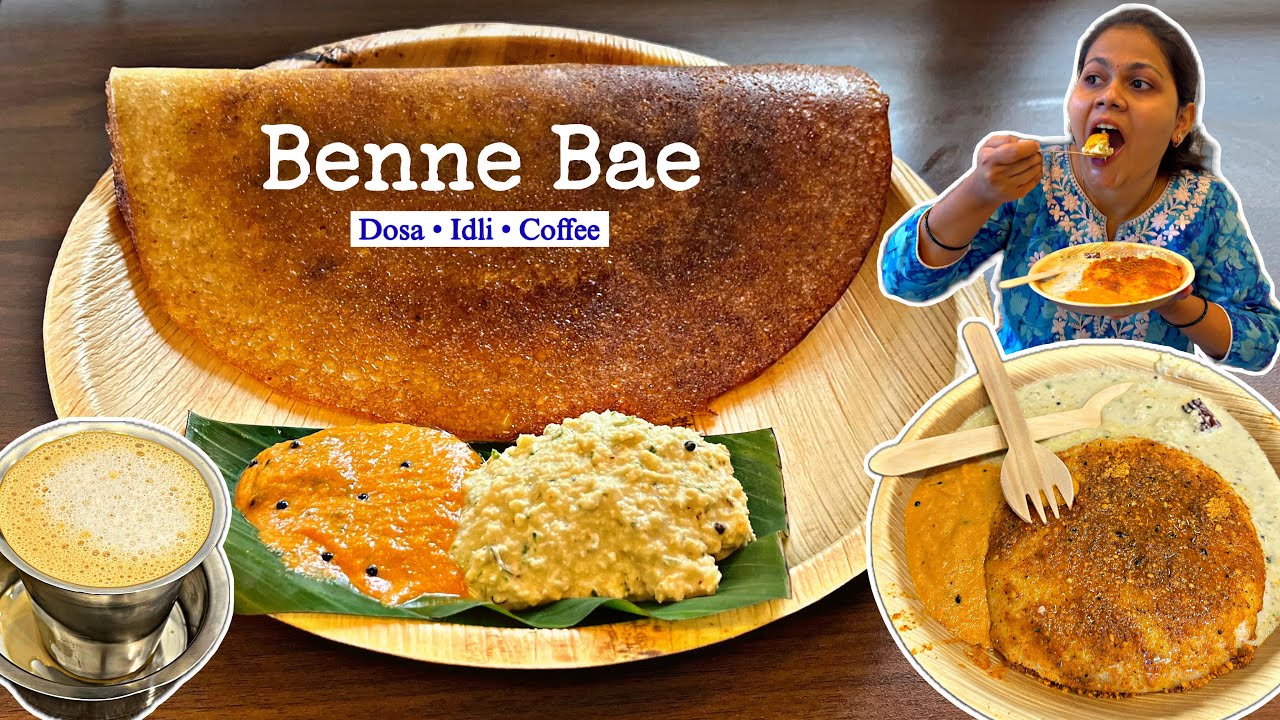 प्रसिद्ध बेने डोसा | Famous Benne Dosa | Benne Bae, Kalyan | Ghee Podi Thatte Idli | Pritis World 