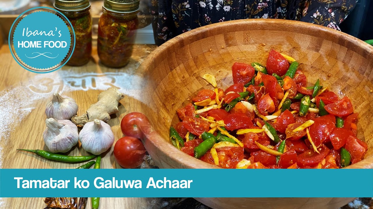 टमाटर को गलुवा अचार | सजिलो छिटो र मिठो  | Dashain special Tamatar ko Galuwa Achaar |