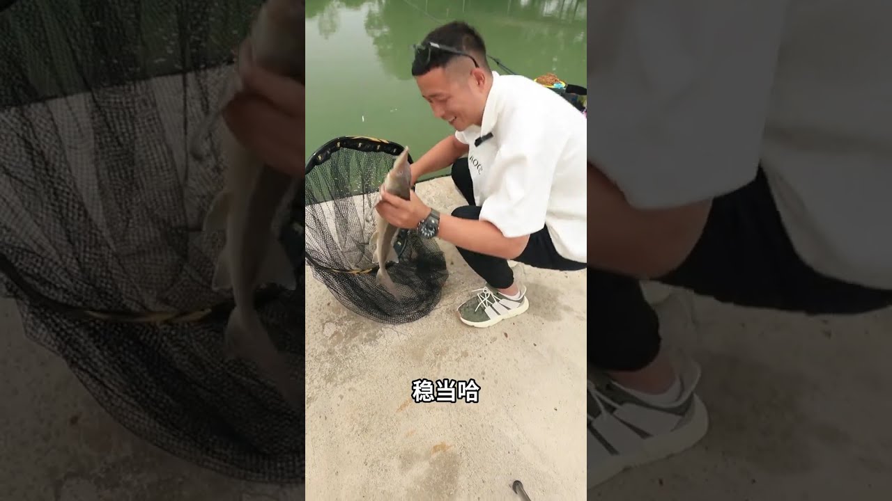 第一次钓这个鱼!也不知道卖不卖得掉！#原来钓鱼才是抖音运动顶流 #2025dou来钓鱼 #dou是钓鱼人