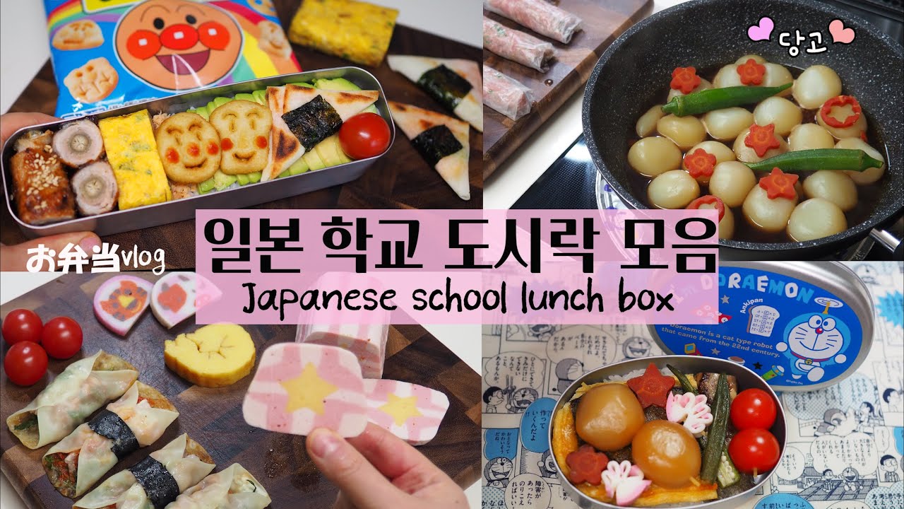 Sub) Making Yummy Japanese lunch boxes & Eating sweets #お弁当36 (lots of easy side dishes😋)