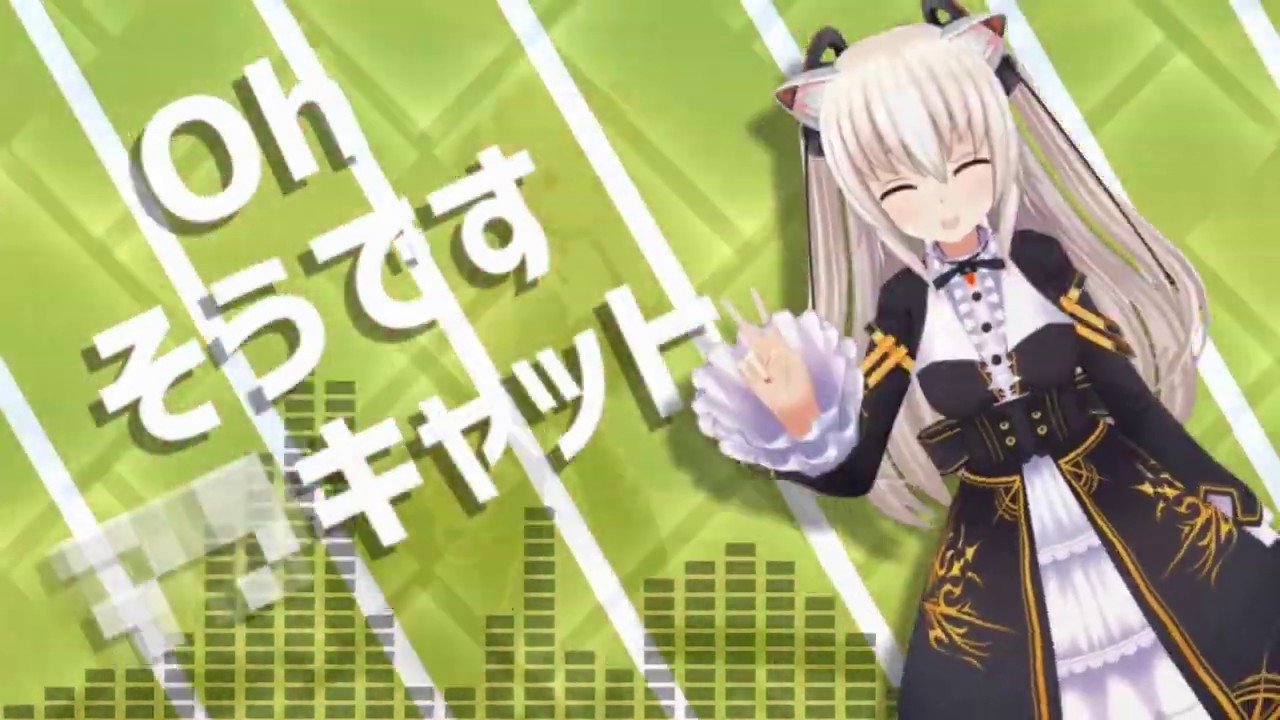 [音MAD]アンドロイド的野良猫生活