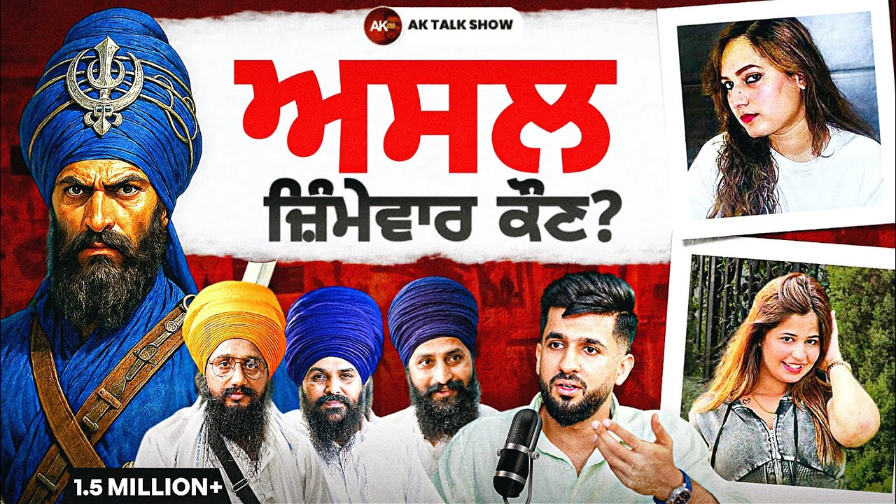 ਡੇਢ ਲੱਖ ਦਿੱਤੇ, ਗੱਡੀ ਠੀਕ ਕਰਵਾਈ, ਖਰਚਾ ਚੁੱਕਣ ਦੀ ਗੱਲ ਆਖੀ, ਫਿਰ ਵੀ ਨਾ ਹਟੀ ਤਾਂ ਚਾੜ੍ਹ’ਤੀ ਗੱਡੀ!