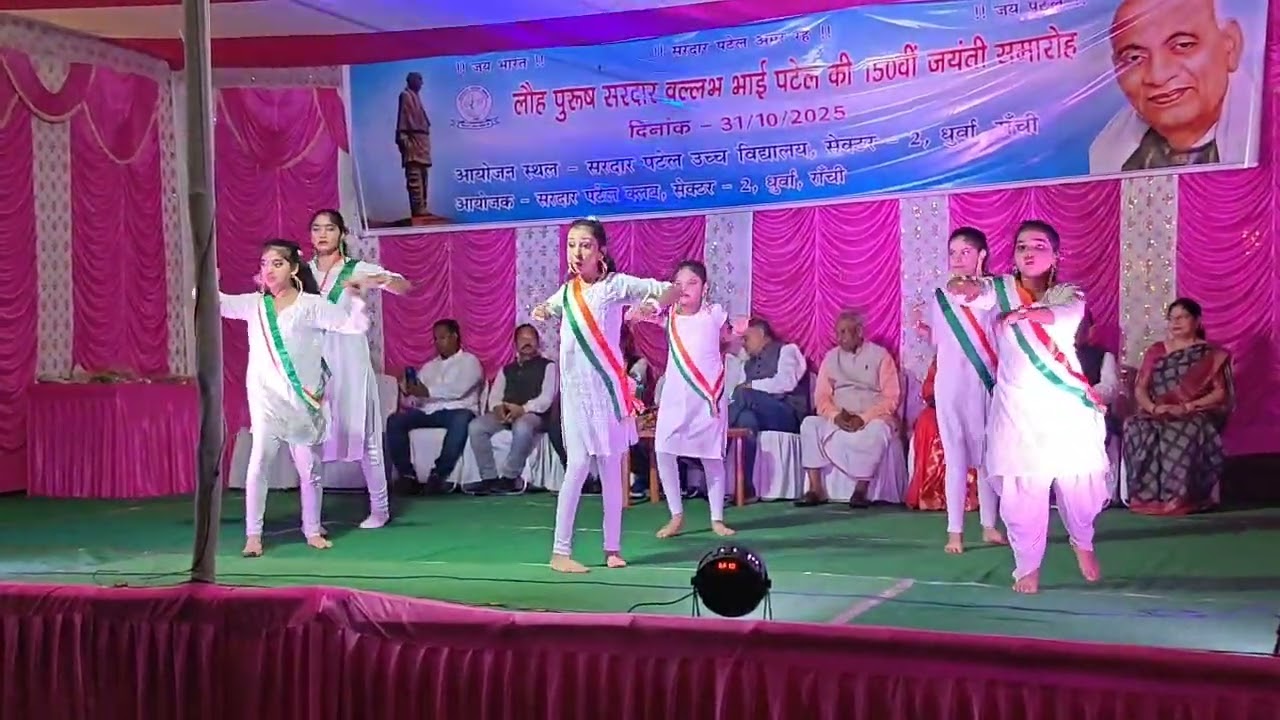 Sardar Patel Jayanti special dance performance.