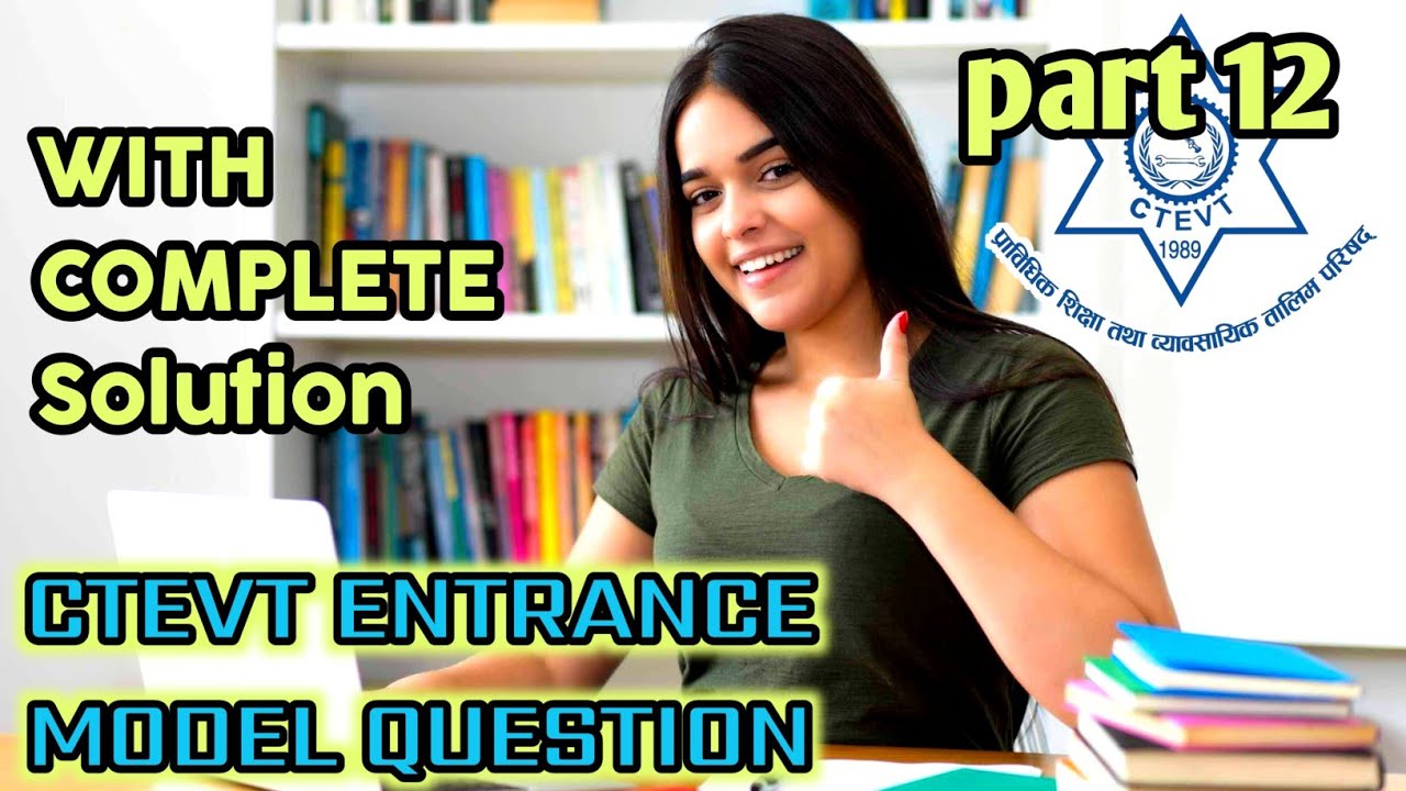 ctevt entrance model question #ctevtentranceexammodelquestions #ctevtentranceexam #diploma