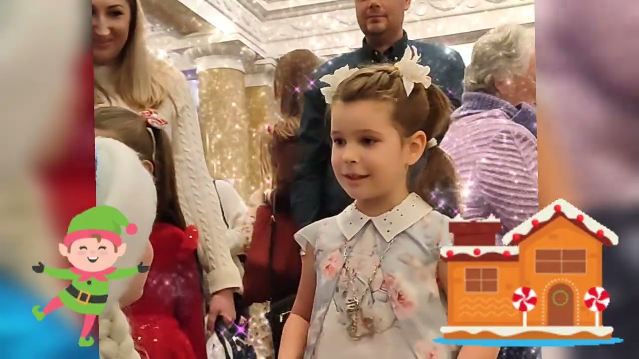 Новый Год встречаем с Дедом Морозом и Снегурочкой Ёлку зажигаем, праздник встречаем. Дома подготовка