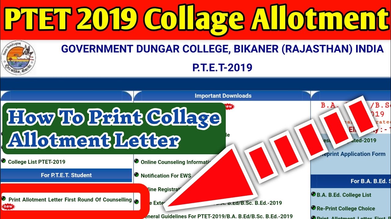 PTET2019 || How to print ptet 2019 collage allotment letter || PTET Fees deposit 2019