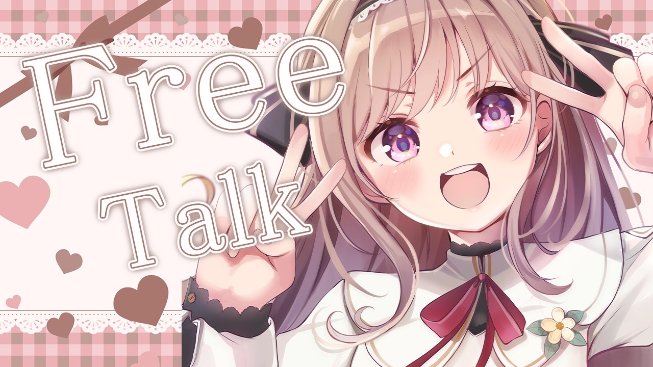 【雑談】今週も濃厚な1週間だったね✨来週も楽しむぞ！♡♡♡【＃愛沢日南 】 ＃日南オンステージ