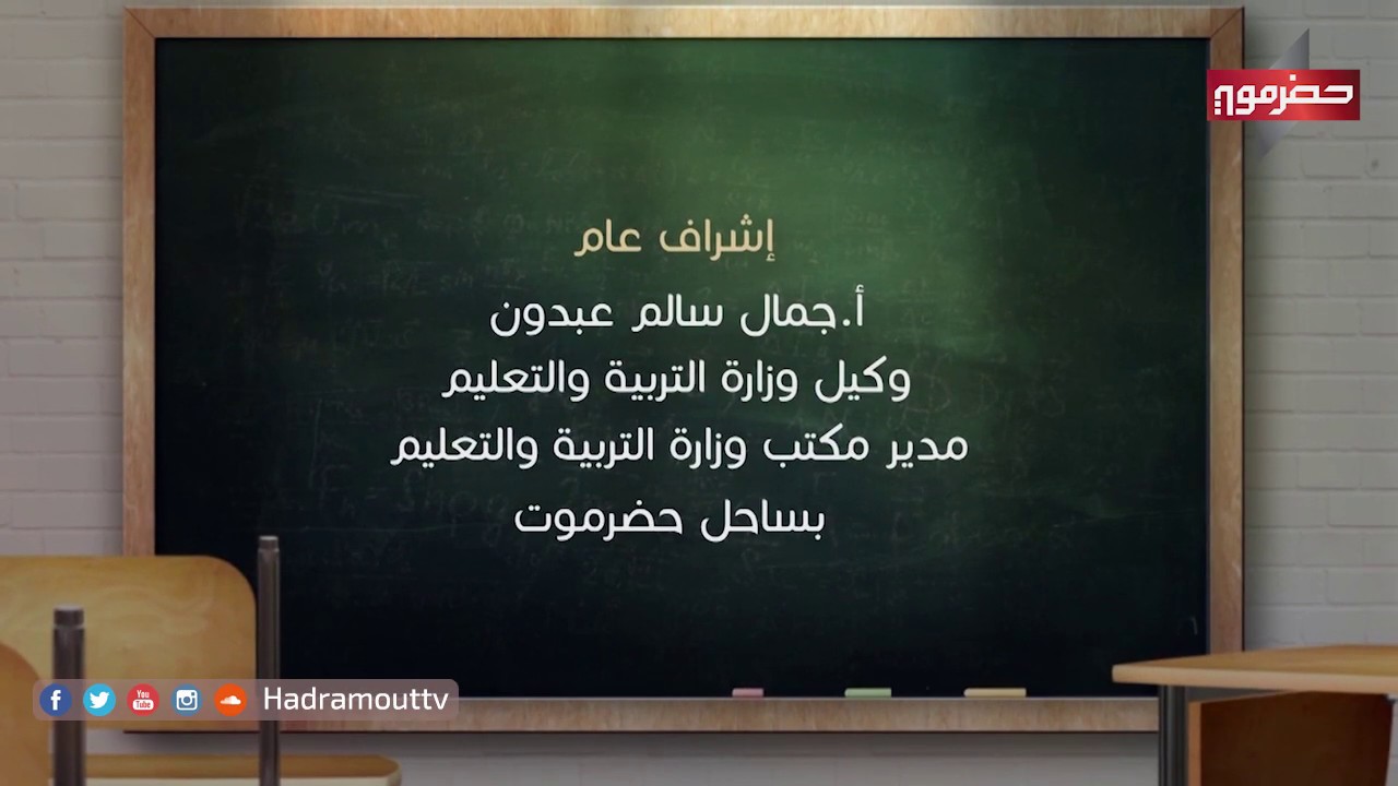 دروس تعليمية - ( فيزياء ) الدينامو