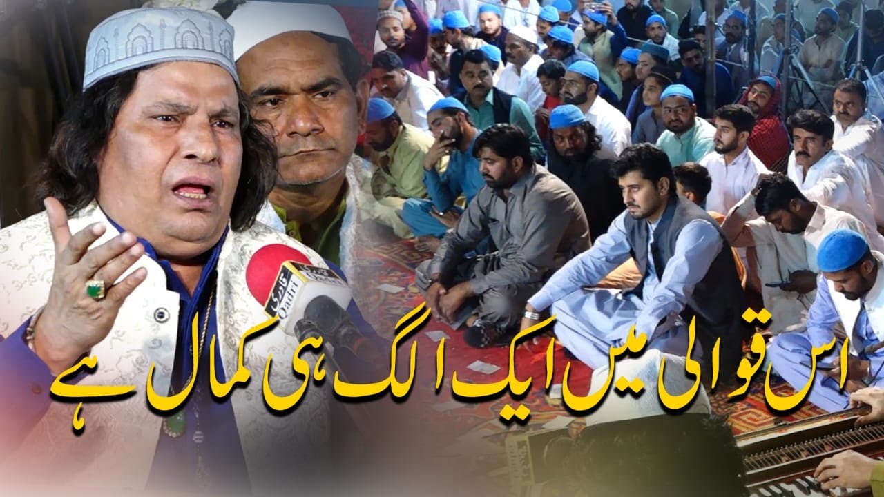 New Kamal Hamad Qawali Ay Khuda tu Meri Imdad kar By Faiz Ali Faiz || Bazmay Aftaby Behgam 2024