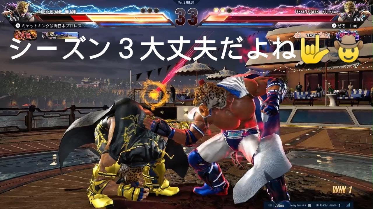 鉄拳界のプロレス王に俺はなる!!＃４