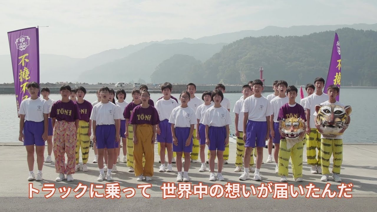 ありがとうの手紙 #ThankYouFromKAMAISHI
