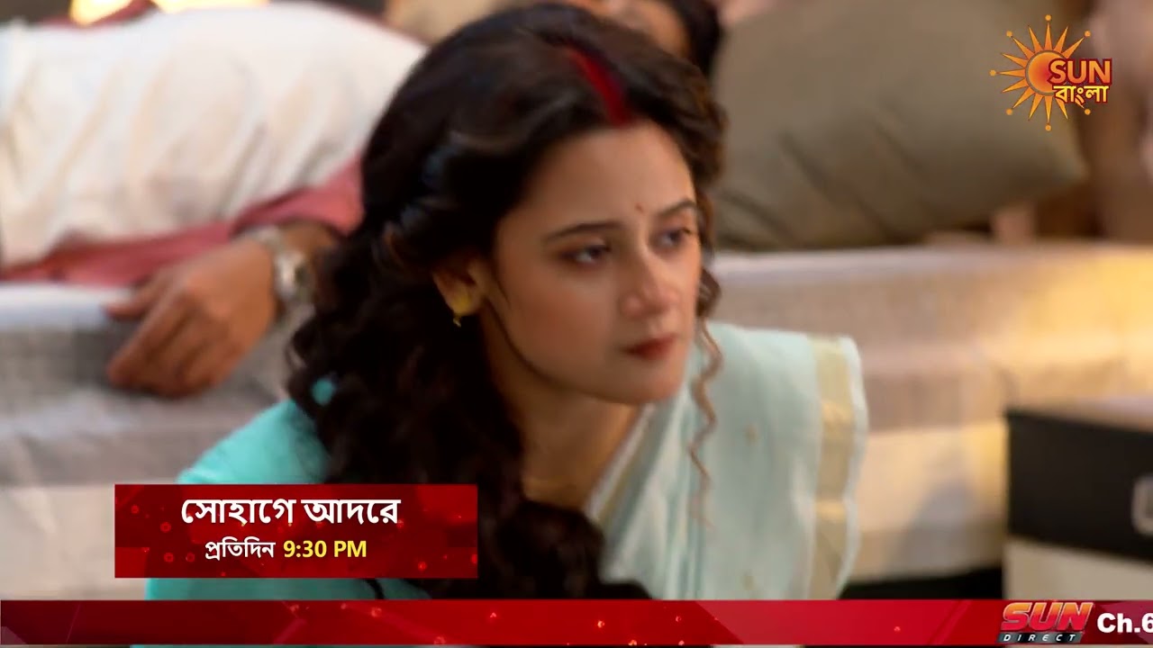 Sohage Adore | সূর্যকে মানিয়ে নিতে পারবে সোহাগ ? | প্রতিদিন রাত 9:30 PM | BEST MOMENT | Sun Bangla