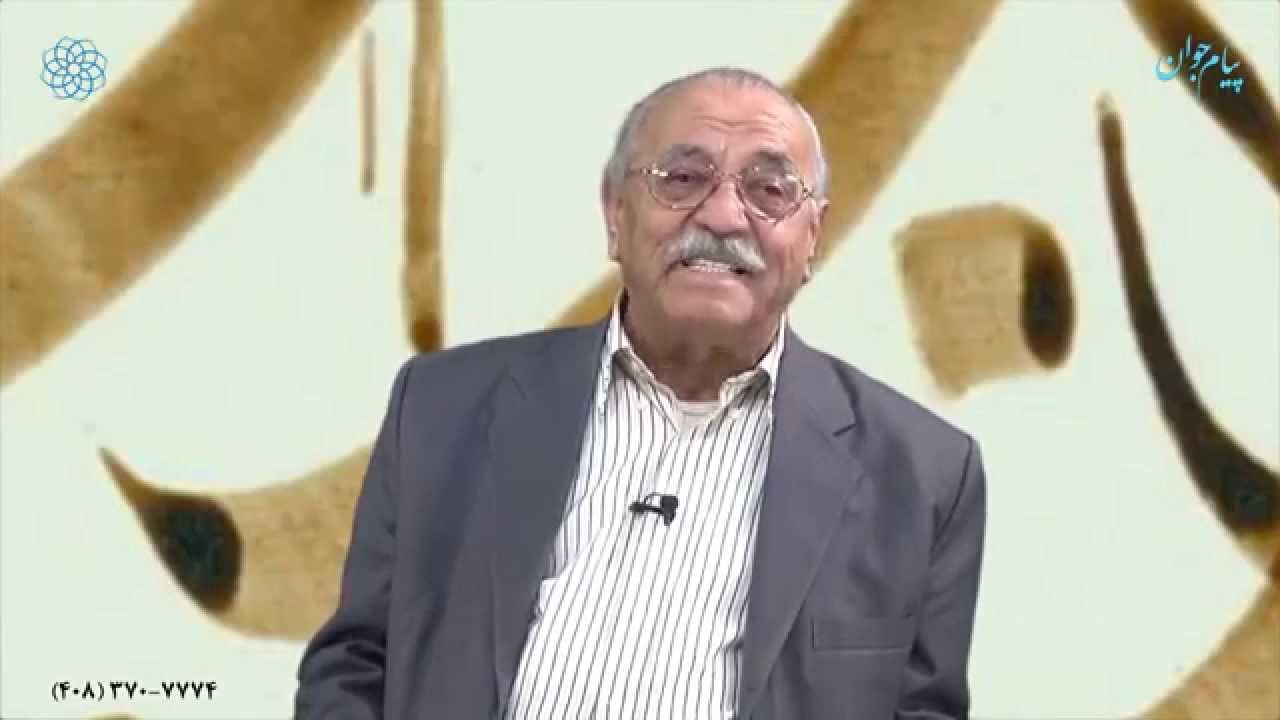 طنز - عبید زاکانی - با اجرای استاد نوح