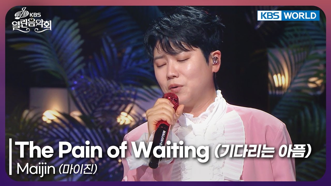 Maijin - The Pain of Waiting [Open Concert : EP.1542] | KBS KOREA 250928