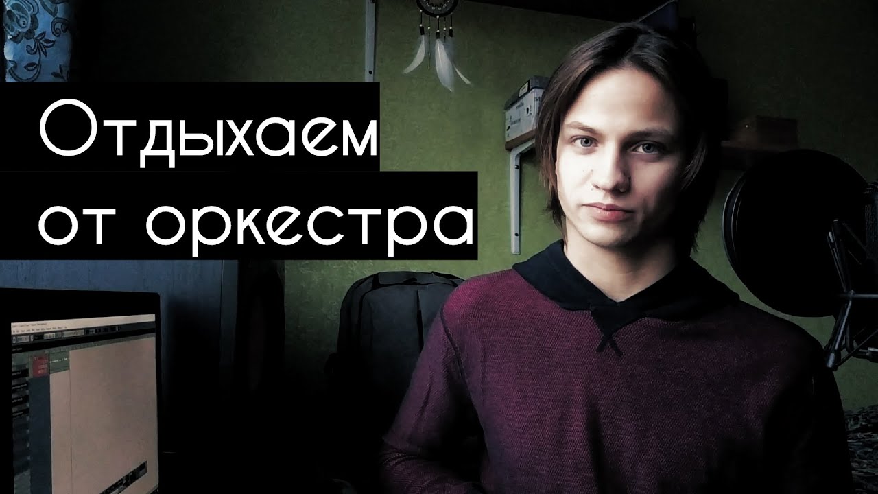 Гитарные риффы. Мясные синты. Плагин Turnado.