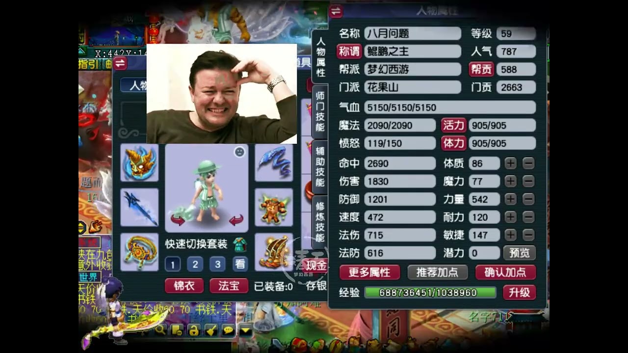 白云山59土豪家族展示，宝宝甚至都超越了服战玩家！