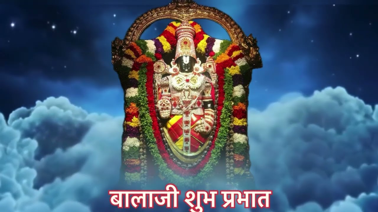 Sri Venkateswara Balaji Suprabhatam | lakshmipati Balaji | Lakshmi Prapti Stotram |Tirupati Balaji