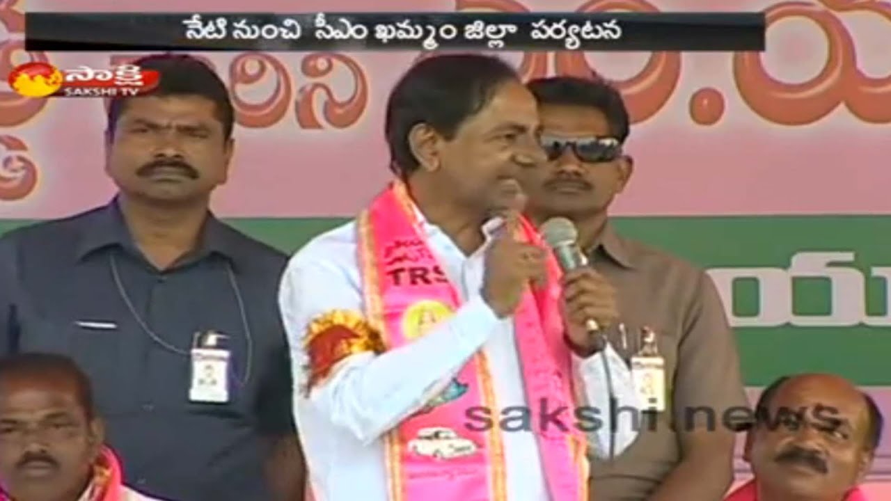 Telangana CM KCR Khammam Tour Today