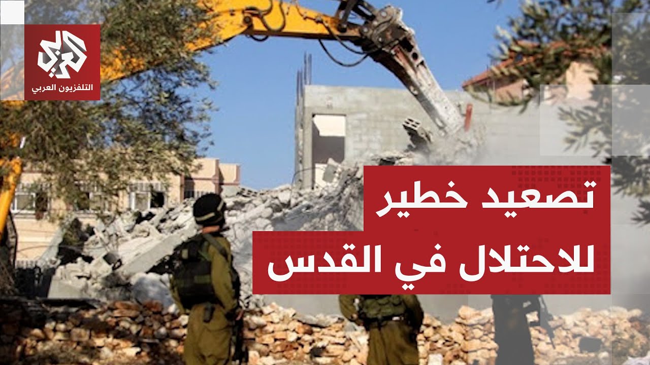 قوات الاحتلال تقتحم مقرات وكالة الأونروا في القدس وتهدم عددا من المباني وترفع علم إسرائيل عليها
