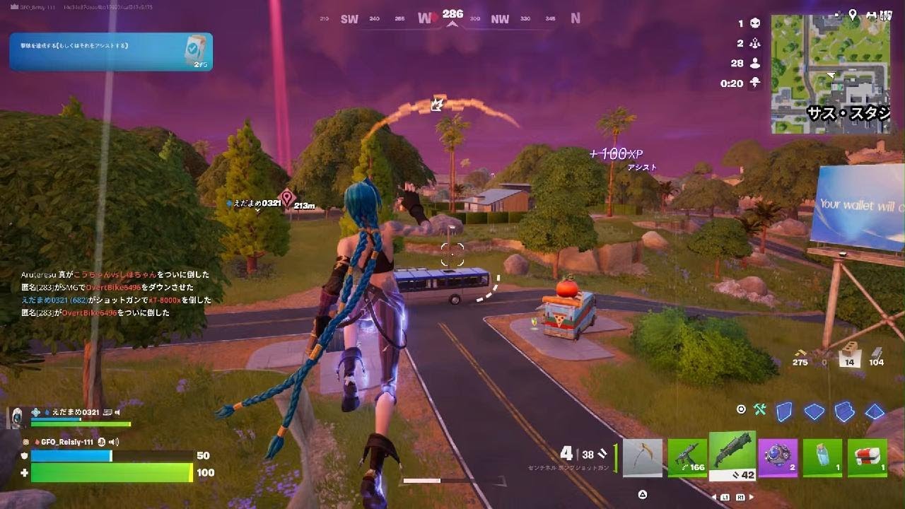 Fortnite_フレンドと、リロードランク