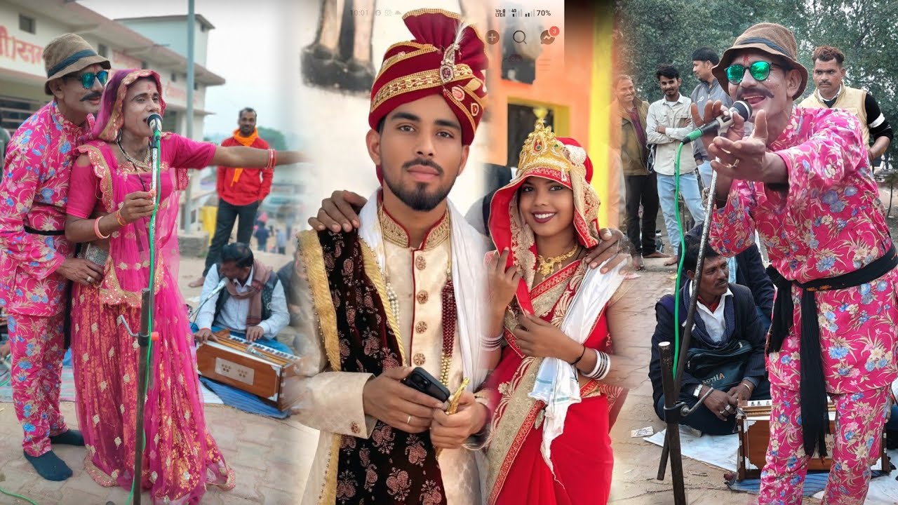 बिटिया होगी पराई 🌳श्री लाल राकेश राजेश 👉 रावला पार्टी 💯पनवारी हैदरपुर न्यू प्रोग्राम मजेदार कॉमेडी 
