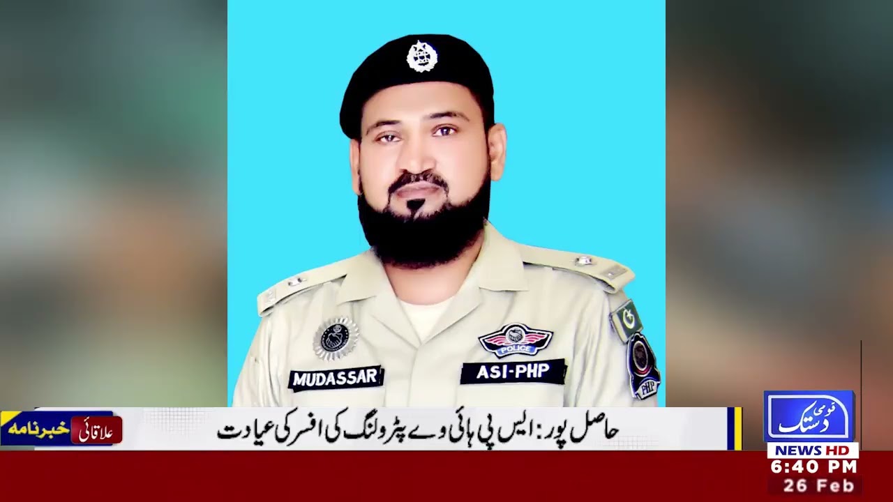 2nd Qomi Dastak news live bulletion 26/02/2026