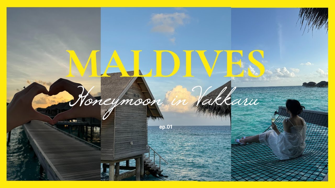 EP1. 6월 우기의 몰디브 바카루 신혼여행 Vakkaru, maldives 먹다 끝나는 첫날 | 싱가포르 항공 | 벵가완솔, TWG 기념품 쇼핑 | 워터빌라 | 이솔레타