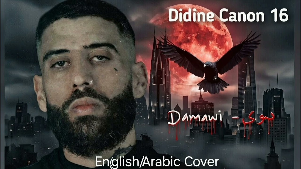 Didine Canon 16 - Damawi - دموي ( English/Arabic ) Cover #rapalgerien #rapdz #algerianrap #dzpower
