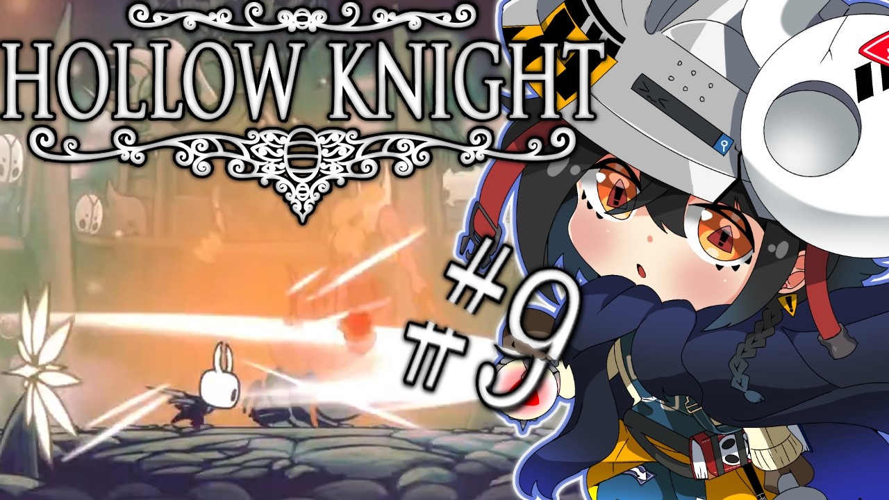 【Hollw Knight ⑨】🐞今度こそ『地下闘技場』…早く戦わせろっす…⚔️【識色しらべ/新人Vtuber】