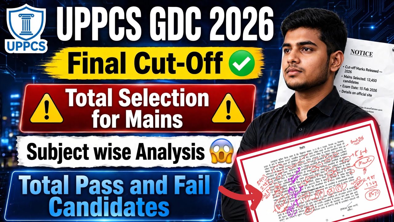 UPPSC GDC 👉 Final Result 👉 Final Cutoff? Mains Safe Score? | UPPSC Assistant Professor 2026 | UP GDC