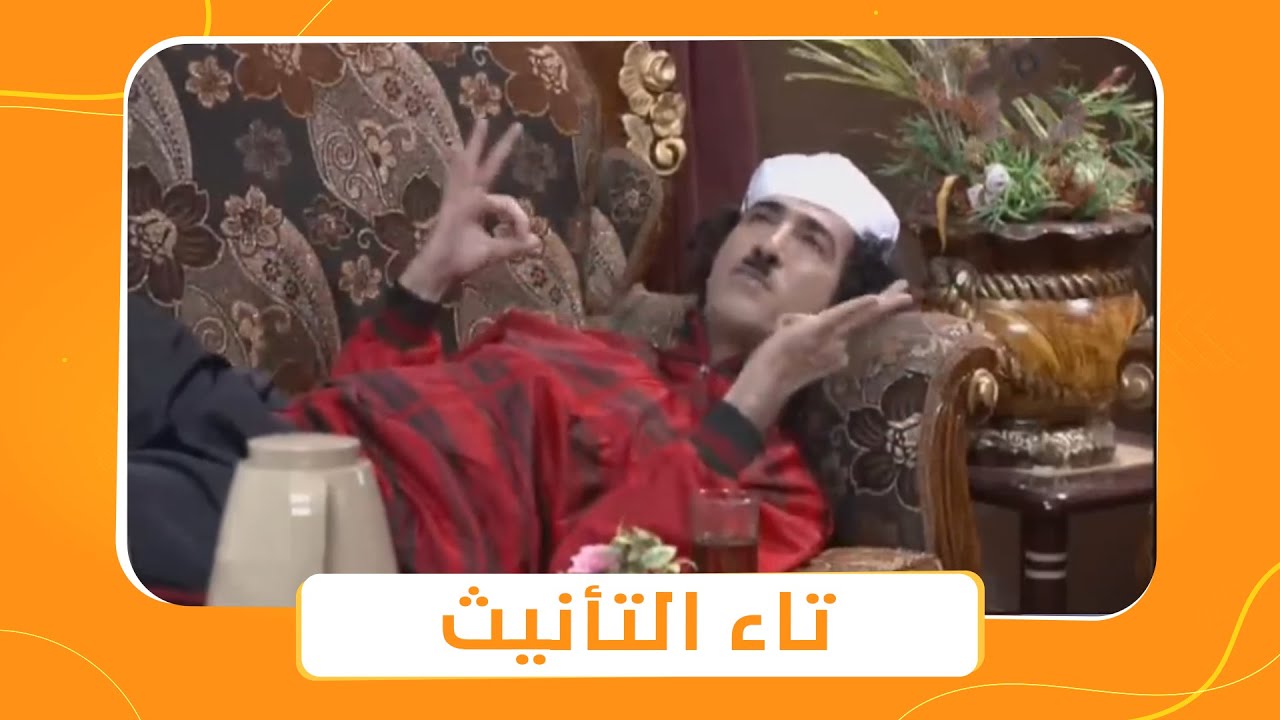 مسلسل خميس بن جمعة | الحلقة العاشرة بعنوان 
