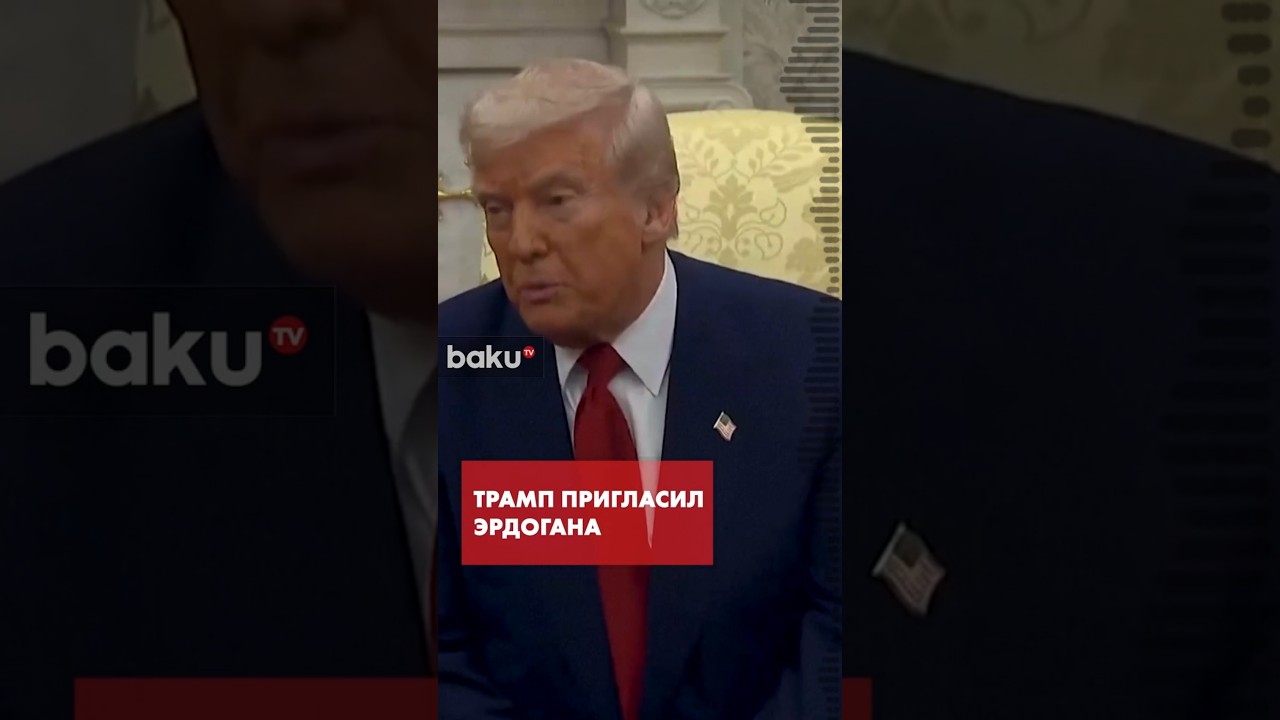 Трамп пригласил Эрдогана войти в состав Совета по миру в Газе