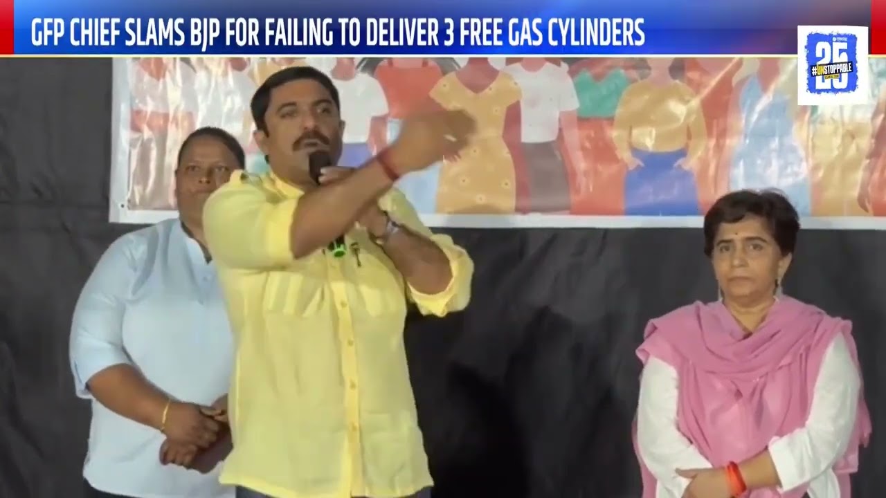 Vijai Sardesai - GFP Chief Slams BJP For Failing To Deliver 3 Free Gas Cylinders | Gomantak TV