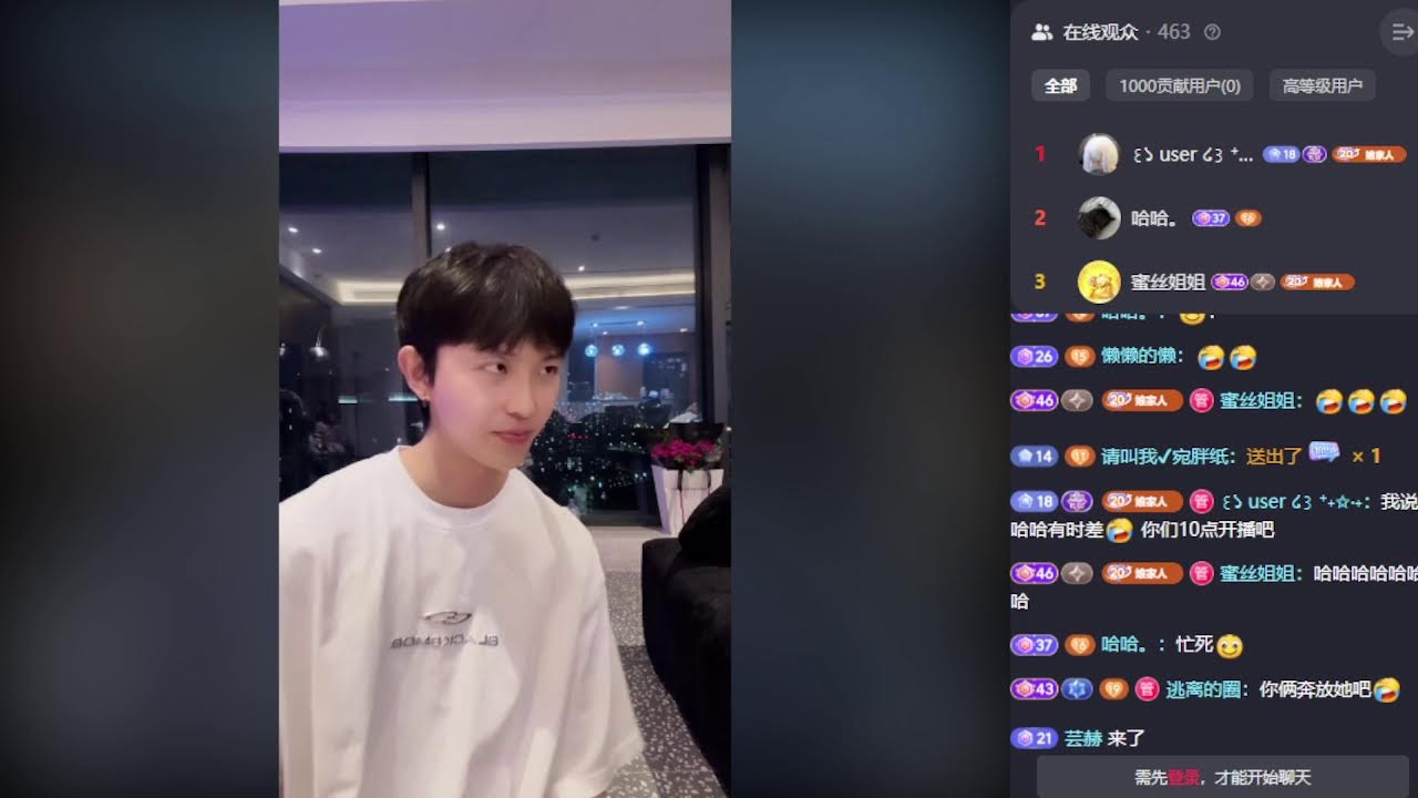 NEW Livestream Feb 24. 2026 Li Jiahua & Lai Jiaxin |Lý Gia Hoa&Lại Giai Tân #couple #lgbt #gay #bl