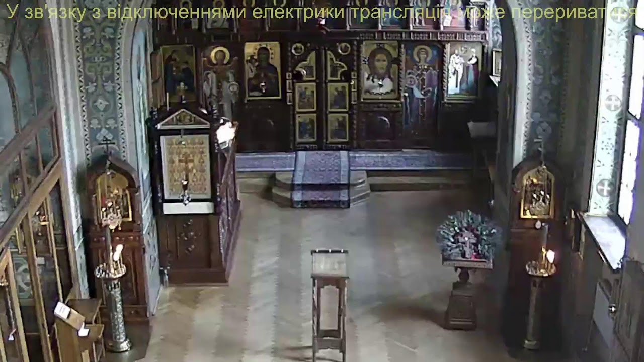Пряма трансляція користувача Трансляція Іонінський