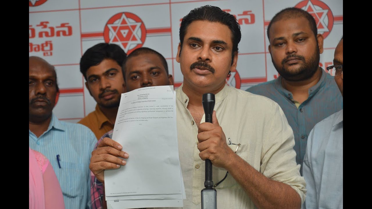 JanaSena Opposing Privatization of Dredging Corporation Of India Ltd | Pawan Kalyan | JanaSena Party