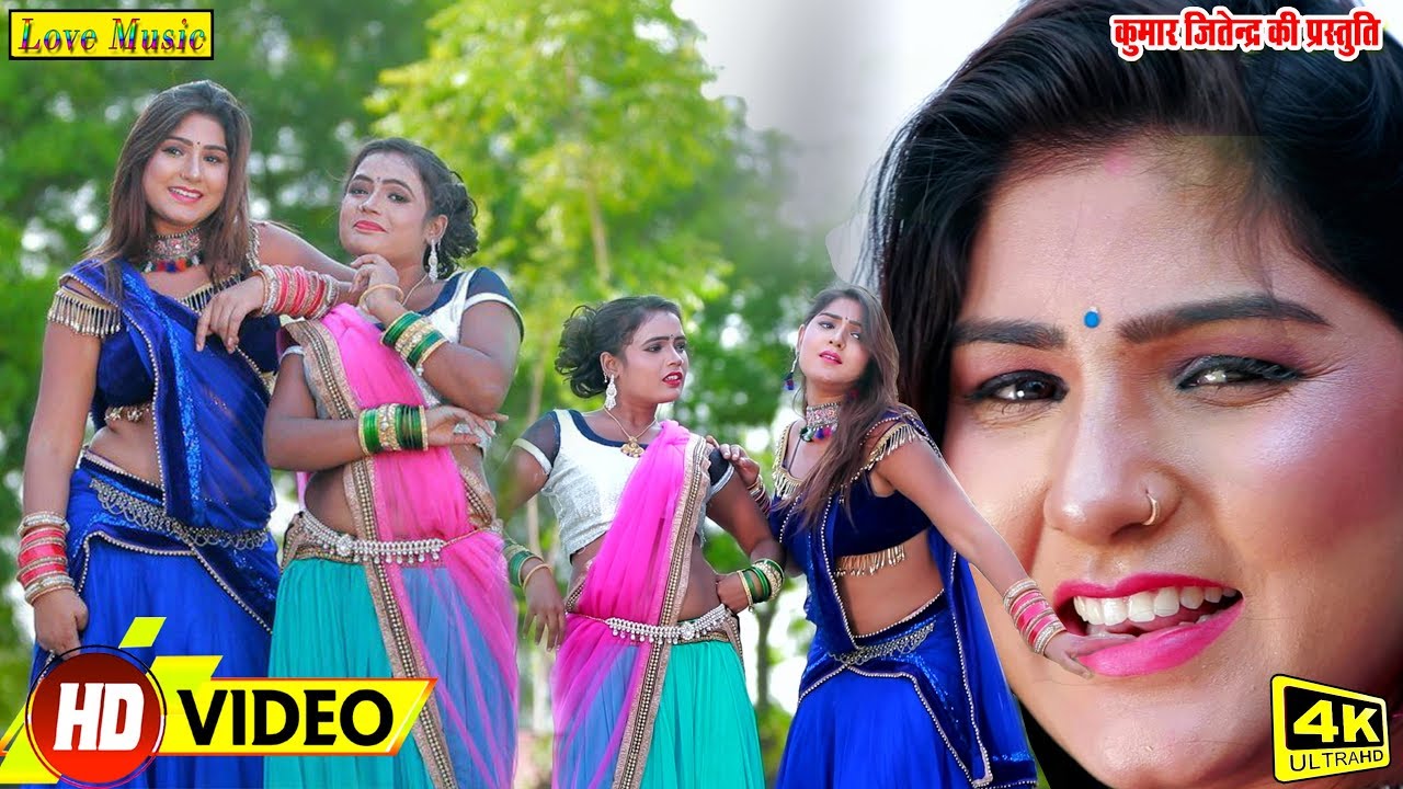 Raate Katale Ba Devarwa Galiya - Anil Anjan - HD Video Bhojpuri Song - Love Music Bhojpuri