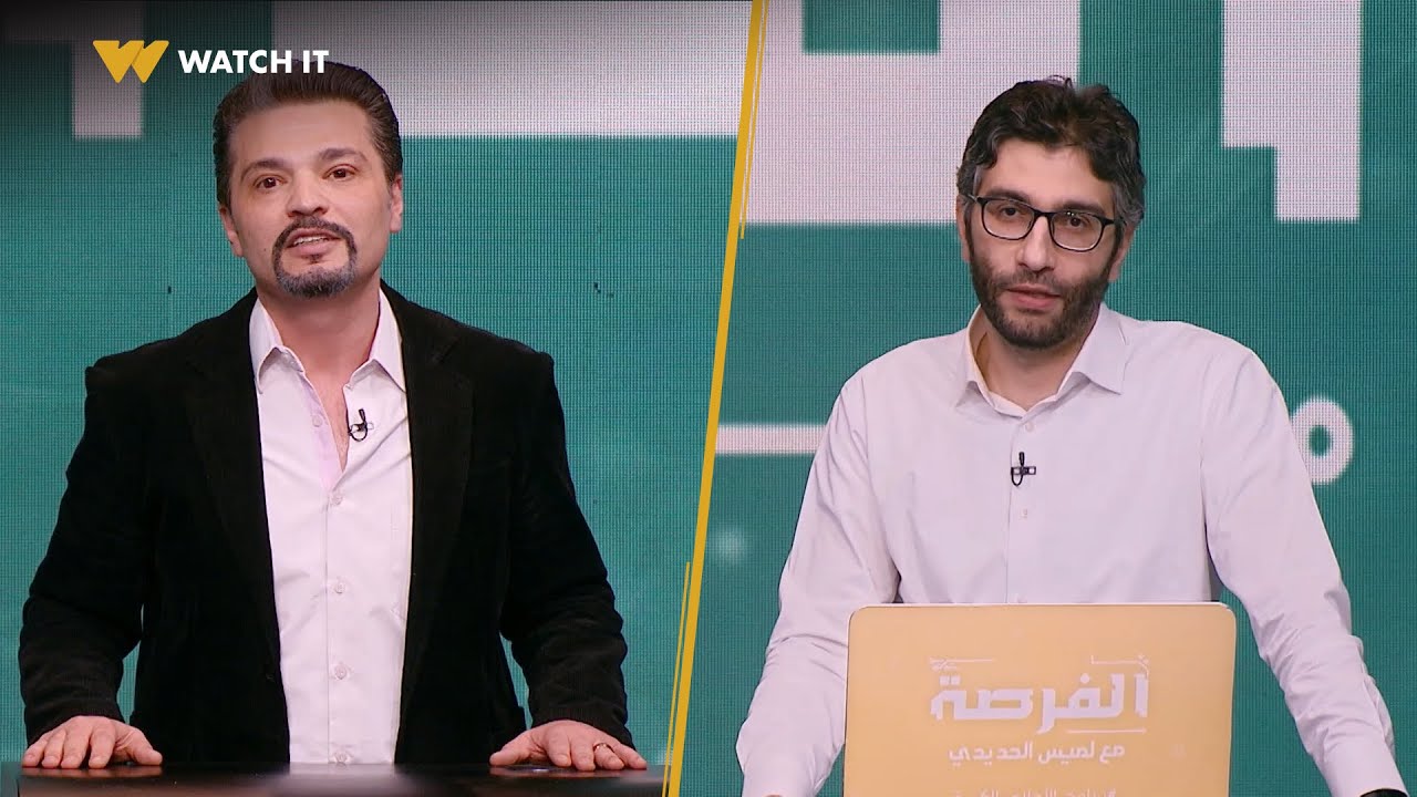 الفرصة | أسئلة نارية لمشروعين هدفهم تحسين البشرية هتحسم المنافسة!