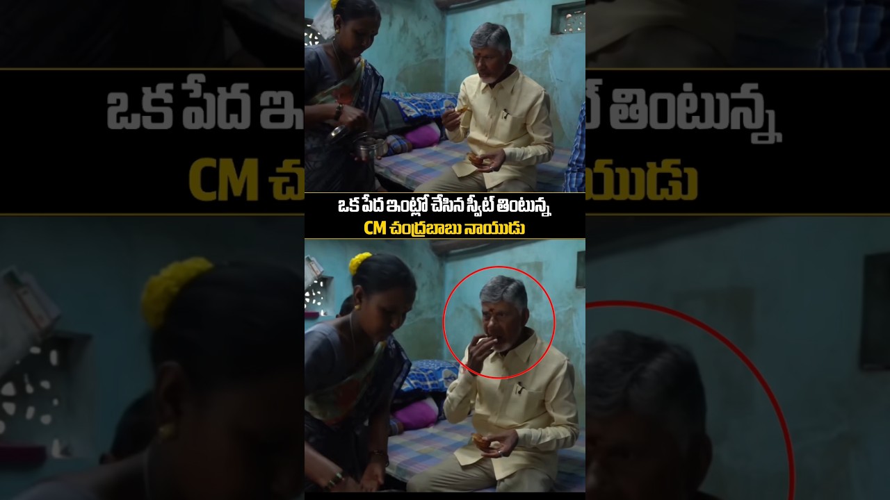 CM Chandrababu Naidu Shocking Visuals With Andhra Pradesh girls | Pawan Kalyan | SSP TV
