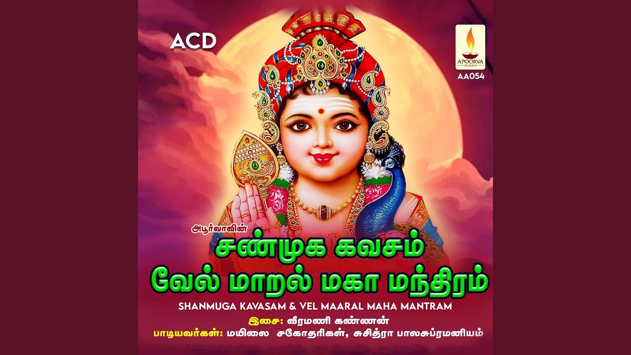 Vel Maaral Maha Mantram