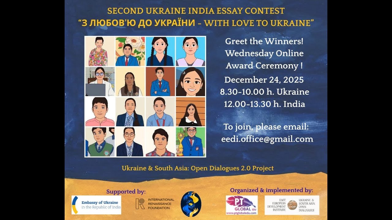 2nd Ukraine India Essay Contest Award Ceremony 24 December 2025