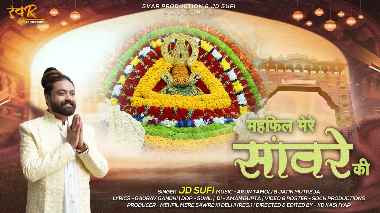 Mehfil Mere Sawre Ki | JD Sufi | New Khatu Bhajan 2026 | 4K Video
