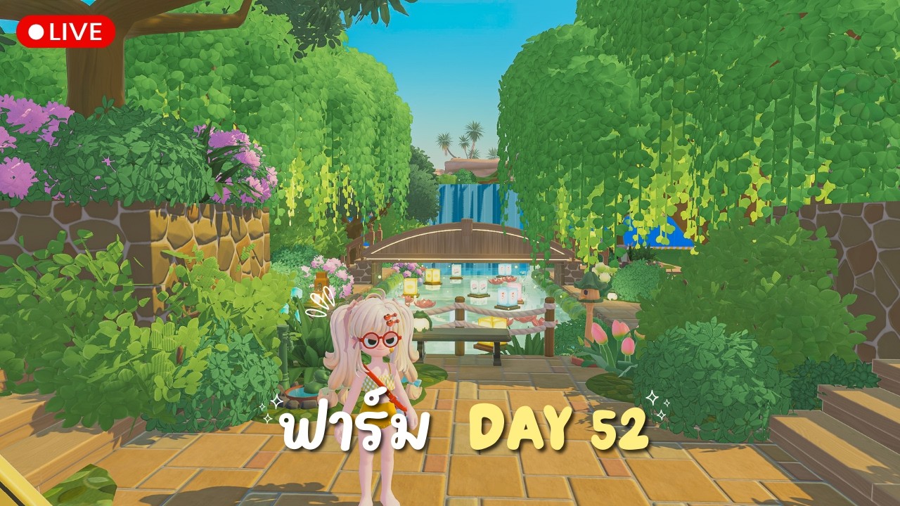 DAY 52  - ฟาร์มประจำสัปดาห์  │💛 Heartopia