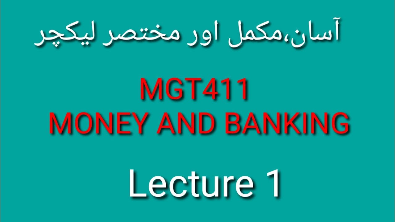 MGT411 Short lecture 01//pakistani lyceum