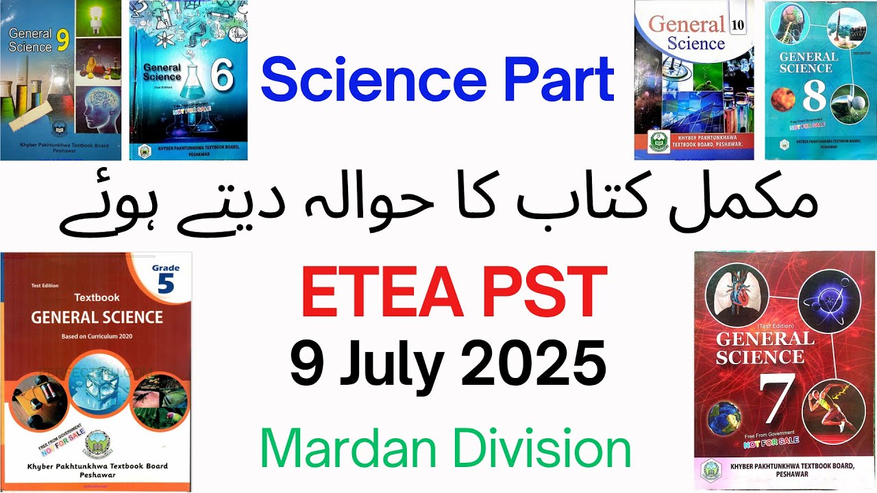ETEA Paper 9 July 2025 | with full book reference | PST | Science | Solved Paper | Mardan Division